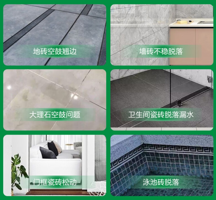 瓯海瓷砖空鼓维修公司分享下旧房翻新时，原瓷砖基层处理不到位可能会导致的问题